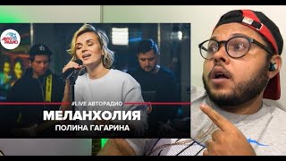 POLINA GAGARINA Полина Гагарина Меланхолия LIVE  Авторадио REACT BAGRECELOS [upl. by Napoleon]