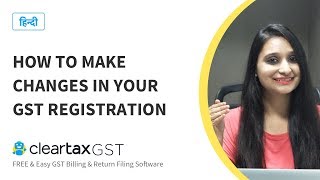 How to make changes in your GST Registration  How to make Amendments to GST Registration Hindi [upl. by Gena]