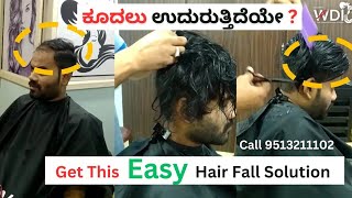 BEST AND EASY hair fixing in bangalore  non surgical hair replacement for men  Call 9513211102 [upl. by Gwyneth]