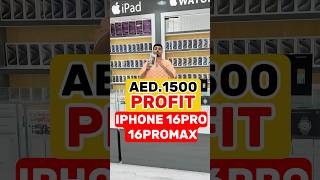 Iphone price in dubai  iphone 16 Price in dubai  iphone 16PRO16Promax price in dubai iphones [upl. by Giulia]