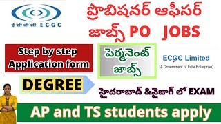 ECGC PO jobs  ECGC LIMITED Recruitment 2024 ECGC Application Process 2024  ECGC online apply [upl. by Ielerol]