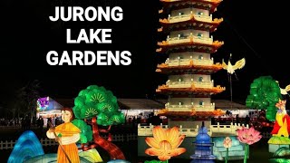 JURONG LAKE GARDENS 💥 Mid Autumn Lights By The Lake Festival 2024 ✨️ 🐰Please Subscribe✨️ [upl. by Enutrof982]