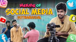 Social Media Sothanaigal Making Vlog  Shooting Spot Fun  Micset Vlog [upl. by Pouncey]