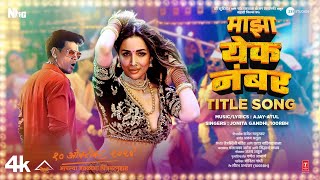 Majha Yek Number Title Track Malaika Arora Siddharth Ajay Atul Jonita 100 RBH Sahyadri Films [upl. by Homans]