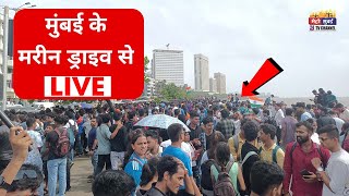 Marine Drive LIVE Visual India Team Victory Parade  T20 World Cup 2024 [upl. by Vitalis]