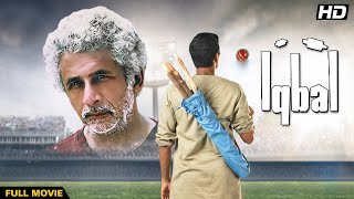 श्रेयस तलपड़े की सुपरहिट फिल्म  Iqbal Hindi Full Movie  Shreyas Talpade  Naseeruddin Shah [upl. by Ycaj193]