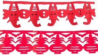 Easy decorative paper chain for Navratri amp Diwali  DIY paper cutting  Bulletin board border design [upl. by Amrita]