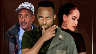 Filmii Afaan Oromoo haarawa SARDAMA2024  New full Ethiopian afaan Oromo filmSardama2024 [upl. by Lekkim208]