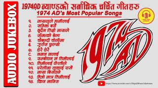 1974 AD Songs  Best songs of 1974 AD Band  Adrian Pradhan Songs  1974 AD Songs Collection Jukebox [upl. by Hahsi]