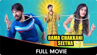 Rama Chakkani Seetha  Hindi Dubbed Full Movie  Indhra Priyadarshi Sukrutha Wagle Ravi Babu [upl. by Lahcym757]