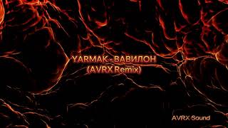 YARMAK  ВАВИЛОН AVRX Remix [upl. by Alvarez758]