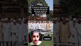 Ya Allah in bhaiyon ko Jannat mein Ala makam ata Farma sambhal news rip shorts shahid trendin [upl. by Ervine231]