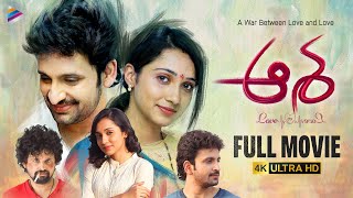 Asha 2023 Latest Telugu Full Movie 4K  Raavan  Kunal Kaushik  Kathi Mahesh  Asiya Firdose [upl. by Odlonyer634]