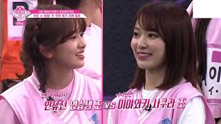 ENGSUB Ahn Yujin안유진 Group Battle Evaluation  PRODUCE 48 Ep3 CUT [upl. by Anitnerolf]