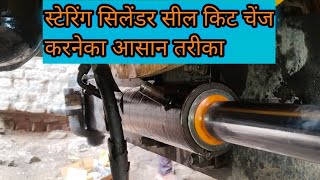 JCB 3DX Steering Cylinder Seal Kit Change Karne ka Asan Tarika [upl. by Dante]