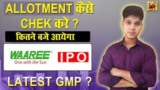 How To Check Waaree Energies IPO Allotment Status  Waaree Allotment Time  Latest GMP Of All IPO [upl. by Cleopatre]