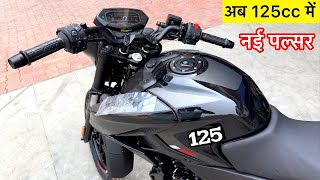 New 2024 Model Bajaj Pulsar N125 Upcoming Feature Review  pulsar n125 new model 2024  pulsar bike [upl. by Isej]