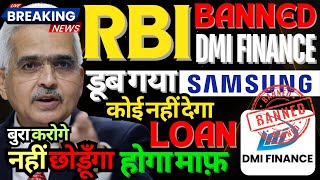 DMI Finance Ban News  RBI Banned 4 NBFCs  Navi Finserv amp Samsung DMI Finance Ban Update dmiban [upl. by Aicen721]