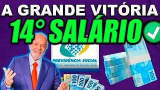 ✅14º SALÁRIO em PARCELA ÚNICA em novembro APROVADO pelo INSS [upl. by Rieth141]