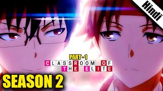 Classroom of the Elite Season 2 in Hindi  Part 1 [upl. by Llenyl]