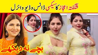 Shagufta Ejaz Dance Viral Video  shaguftaejaz [upl. by Erdied]