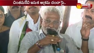 YSRCP Ex MP YV Subba Reddy Speech  Abbai Chowdary Deeksha Against Chintamaneni Sand Mining [upl. by Desdee]