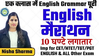 ENGLISH MARATHON CLASS BY NISHA SHARMA IMP FOR HTET CET AND ALL OTHER EXAMS Tgt Pgt English RPSC [upl. by Eissolf]