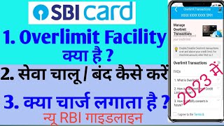 SBi Credit Card Ki Overlimit Facility use Kaise KarenSBI Card Overlimit Facility chalu band karen [upl. by Hezekiah]