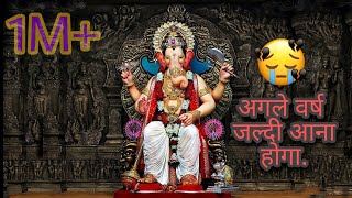 Tujhko Phir Se Jalwa Dikhana Hi Hoga Ganesh Chaturthi  Ganpati Bappa Full Song [upl. by Anselmo]