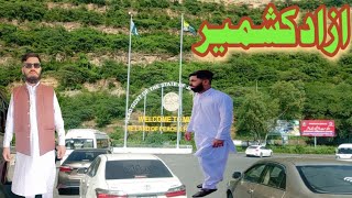 finally Azad Kashmir pahunch gaye ll mirpur  humyio vlogs [upl. by Hayyifas958]