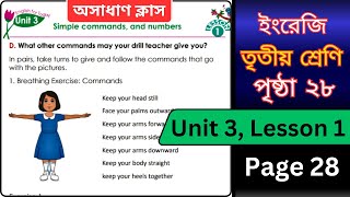 Class 3 English Unit 3 Lesson 1 Page 28  তৃতীয় শ্রেণি  Simple commands and numbers Page 28 [upl. by Charyl]