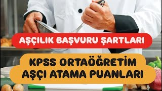 KPSS ORTAÖĞRETİM AŞÇI ATAMA PUANLARI  AŞÇILIK BAŞVURU ŞARTLARI [upl. by Ulrick352]