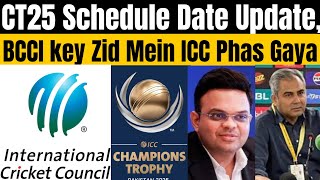 Champions Trophy 2025 schedule Date Confirm BCCI Ki Zid Mein ICC Phas Gaya [upl. by Ozzy]