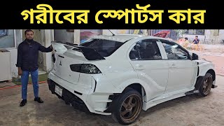 গরীবের স্পোর্টস কার । Mitsubishi Lancer Ex Price In Bangladesh । Used Car Price In Bangladesh [upl. by Htebasile]