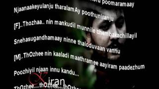 ITHILE THOZHI KARAOKE ELSAMMA ENNA AANKUTTY [upl. by Ayhay]