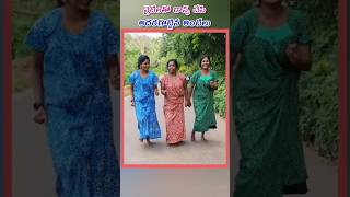 Aunties dance with nighties dancetrendingshorts vairalvideoentertainmenttelugusongsdancemusic [upl. by Faruq4]