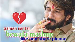 Ultimate Gaman Santhal Hit Song bewafa mashup song [upl. by Eittap]