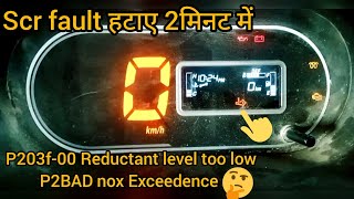 tata ace goldbs6 scr light on dashboard DTC code P203f00 Reductant level too low nox Exceedence [upl. by Valry]