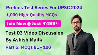 PMF IAS Test Series For UPSC Prelims 2024 – Test 03 – Part 05 – MCQs 81 to 100 [upl. by Enahs]