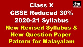 CBSE REDUCED 30 FROM 202021 CLASS X SYLLABUS  Revised Syllabus  Question Paper Pattern Malayalam [upl. by Julide]