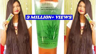 पतंजलि एलो वेरा जैल से बाल लंबे कैसे करें  Patanjali Aloe Gel For Hair Growth  Sushmitas Diaries [upl. by Aisyle]