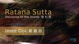 Ratana Sutta  Discourse of the Jewels 宝石经 by Imee Ooi 黄慧音 [upl. by Anal278]