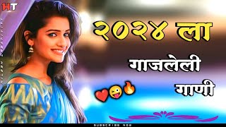 नॉनस्टॉप कडक डीजे गाणी Marathi DJ song  Marathi DJ Remix  Marathi VS Hindi DJ Song Halgi Tadka 17 [upl. by Amary]