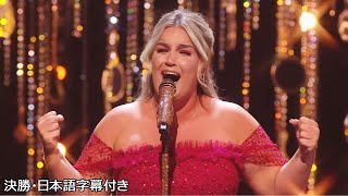 【決勝】家族のため、エイミー・ルーが優勝をかけてムーランの曲を大熱唱  BGT 2023 The Final [upl. by Steve732]