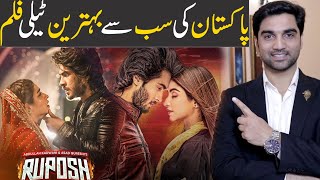 RUPOSH Complete Story Review  Telefilm  Haroon Kadwani  Kinza Hashmi Har Pal Geo MR NOMAN ALEEM [upl. by Josy]