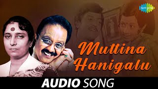 Muttina Hanigalu  Bayasade Banda Bhagya  SP Balasubrahmanyam S Janaki [upl. by Ayahc]