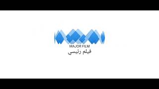 Major Film 2015 [upl. by Alak]