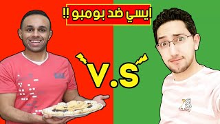 ايسيتيوب  عرفت ليه ايسيتيوب خطف بومبو🤯  وخليت ايسي وبومبو يلعبو مصارعه ضد بعض🥊😱 شوفوا اللي حصل؟ [upl. by Roos714]