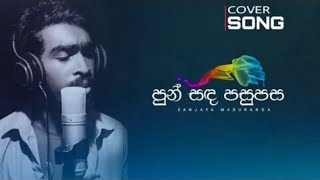 Punsanda Pasupasa පුන් සඳ පසුපසCover By Sanjaya Maduranga  Cover Song 2024 [upl. by Enelyk712]