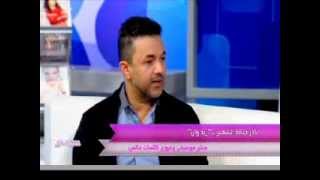 RedOne amp Chawki  Interview Rotana Khalejia  ريدوان و شوقي  لقاء روتانا خليجية [upl. by Lleret]